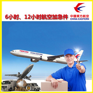 虹桥航空货运公司谈空运的四大作用是什么